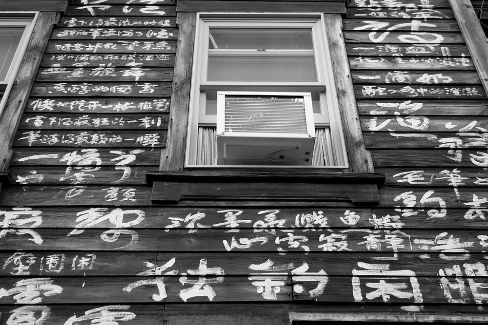 ode to an air conditioner