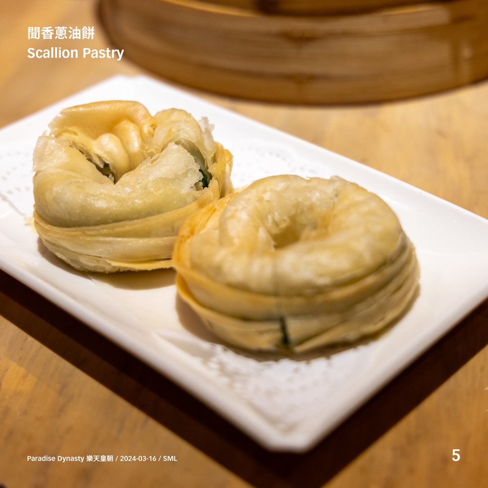 Paradise Dynasty 樂天皇朝 / 2024-03-18 / SML - 5